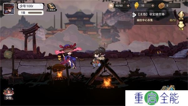 古今2风起蓬莱