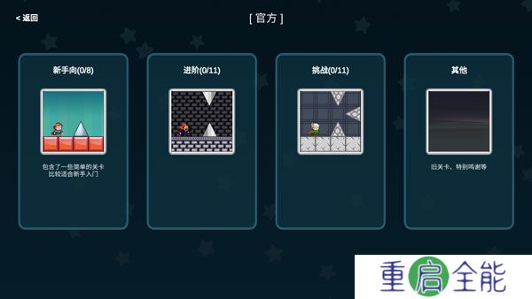 手机版我想成为创造者