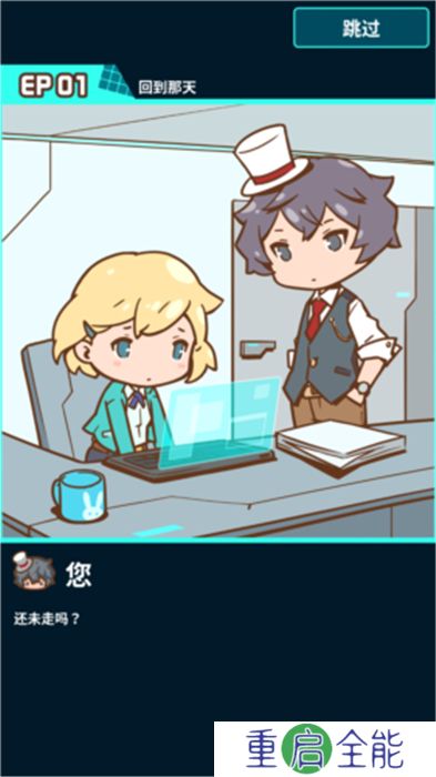 我的办公室安卓版