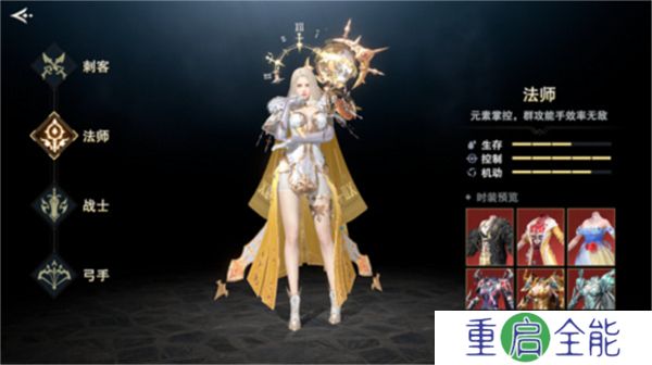 手机版诸神黄昏征服