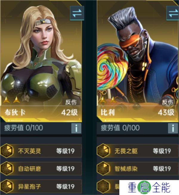 群星纪元手游