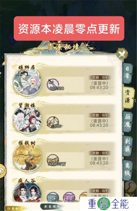 华夏千秋