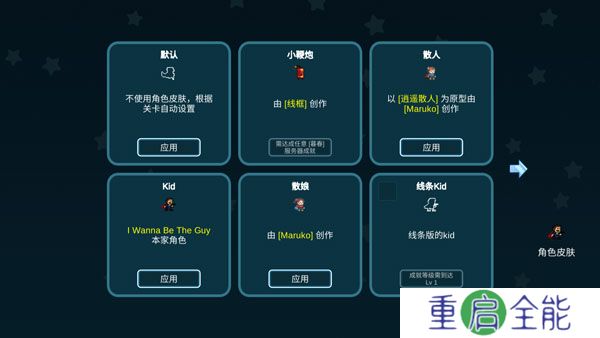 手机版我想成为创造者