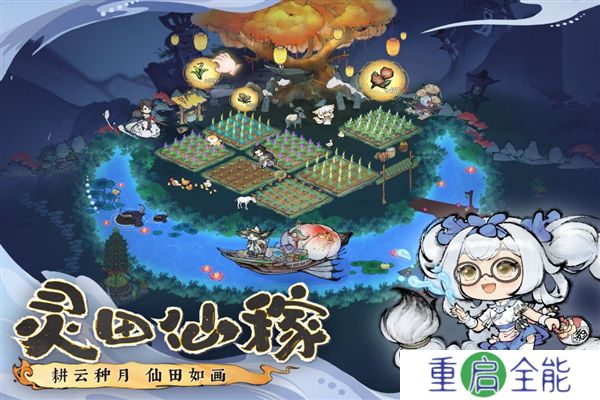 最强祖师中文版