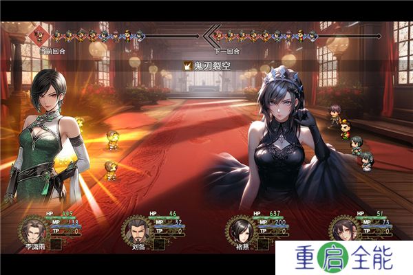 三国真龙传安卓版