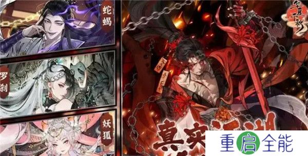 华夏千秋截图