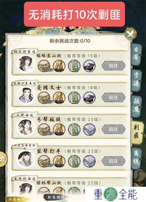华夏千秋