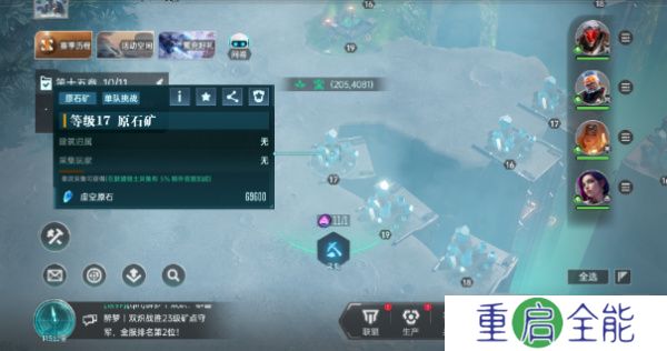 群星纪元手游