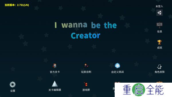 手机版我想成为创造者