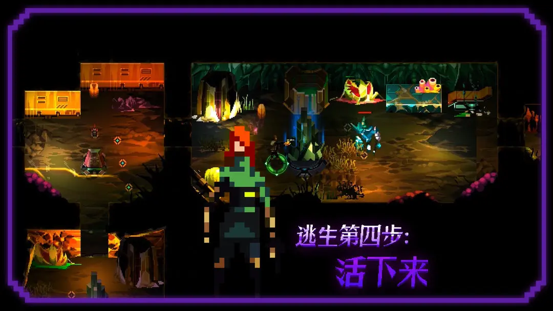 无尽地下城安卓