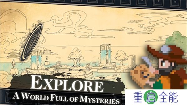 漫无止境汉化版
