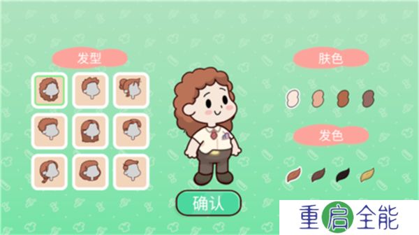 我亲爱的农场普通版