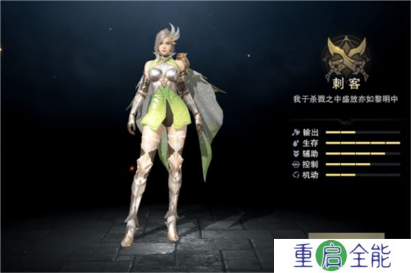 手机版诸神黄昏征服