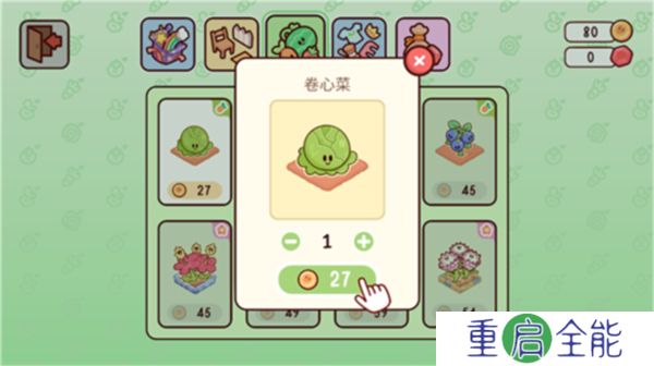 我亲爱的农场普通版