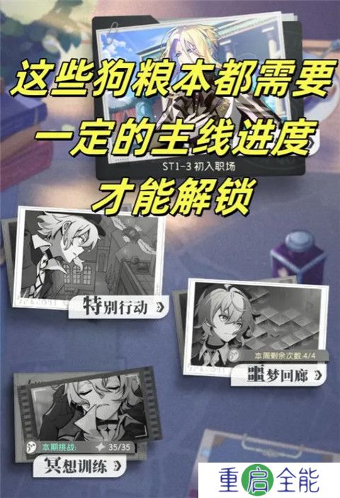凝渊手机版