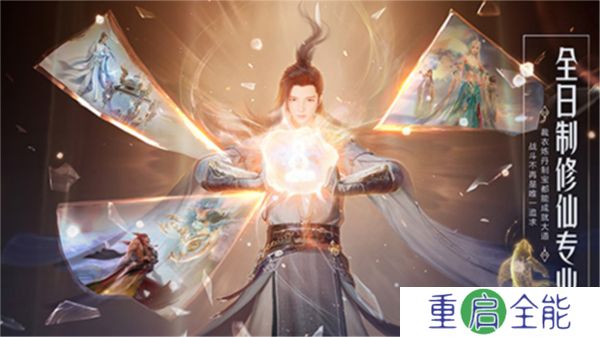 诛仙2安卓版