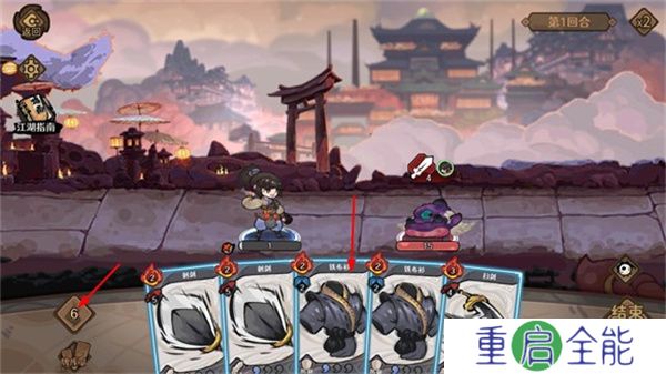 古今2风起蓬莱