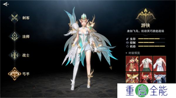 手机版诸神黄昏征服