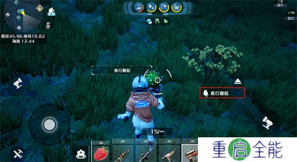 创造吧我们的星球中文版