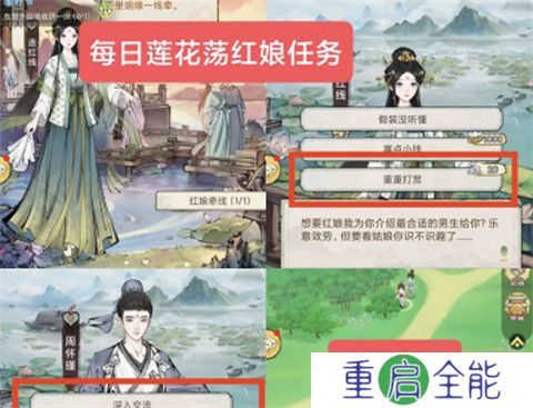 华夏千秋