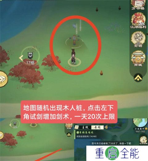 华夏千秋