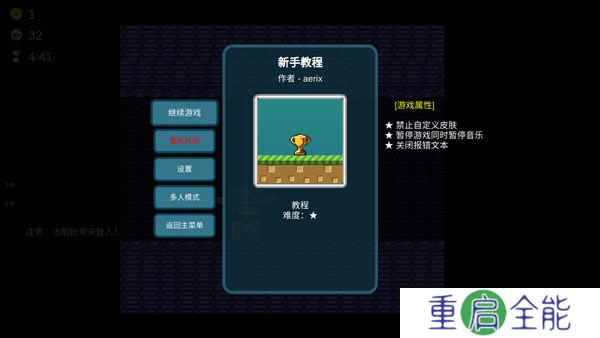 手机版我想成为创造者