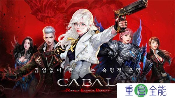 黑色契约RED