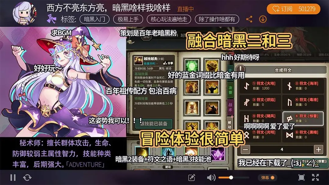 无尽大冒险手机版