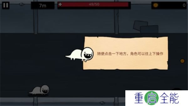 安卓版逃跑实验室