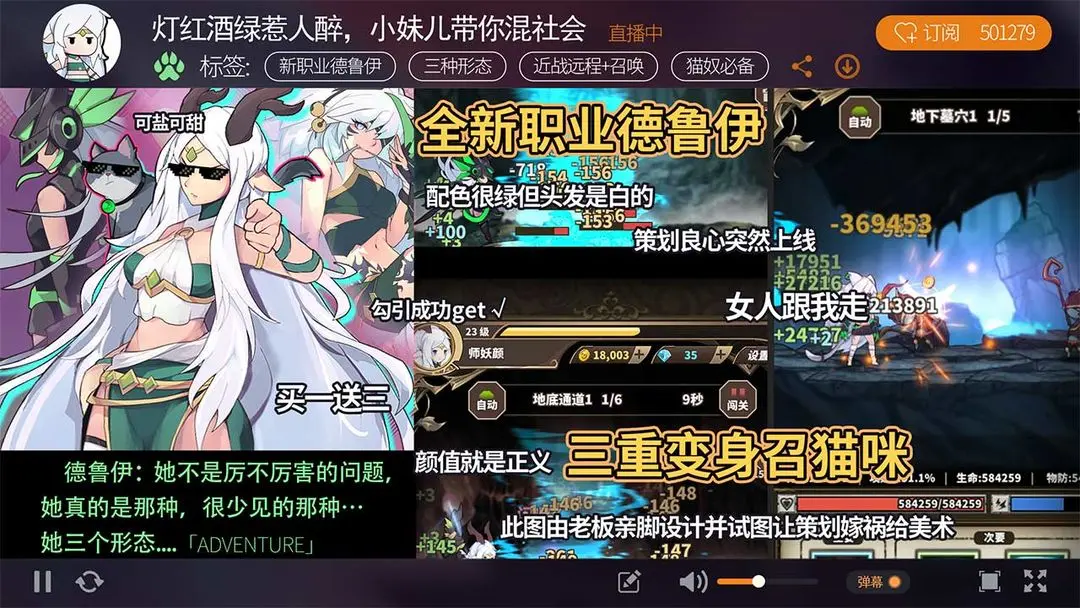 无尽大冒险手机版