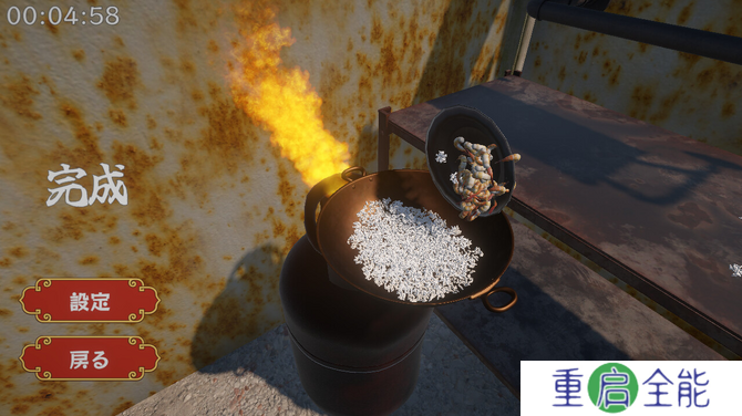 《炒饭大师》Steam页面上线 各种炒饭制作模拟器