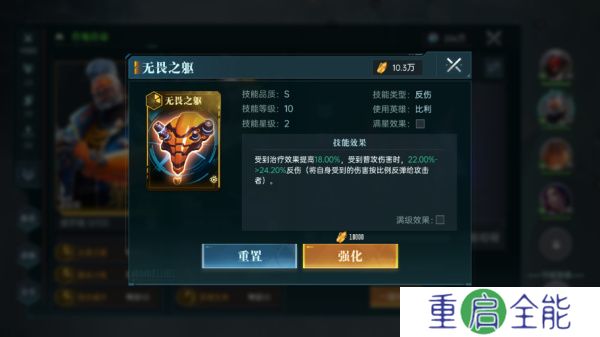 群星纪元手游