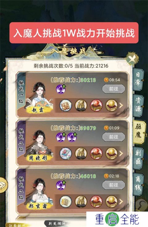 华夏千秋