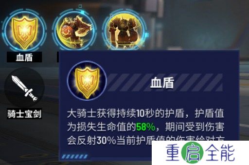 枪神对决