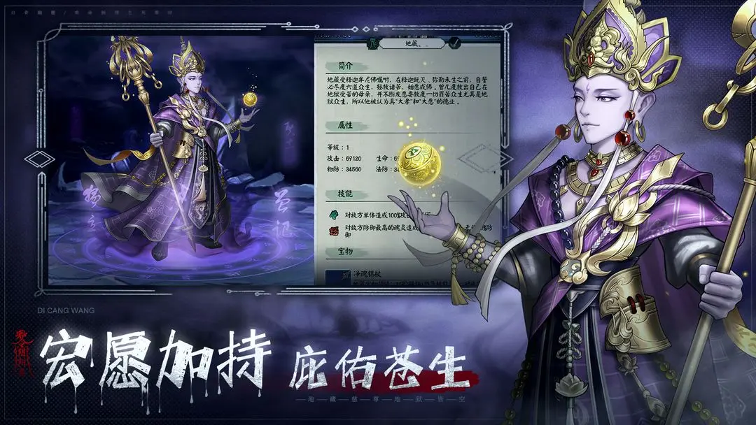 阴阳界手机版