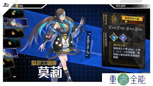 异塔领域