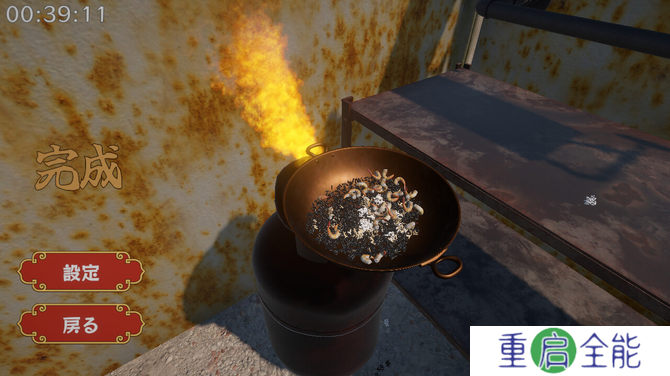 《炒饭大师》Steam页面上线 各种炒饭制作模拟器
