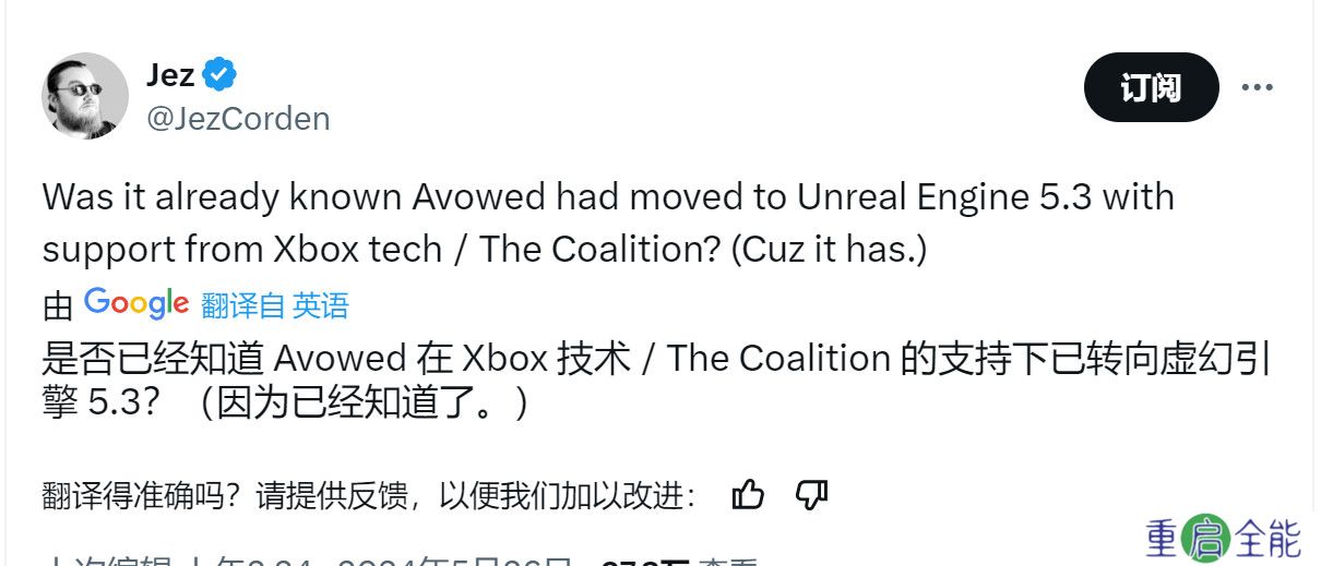 画面会有提升吗？《宣誓》已转向虚幻5.3引擎开发