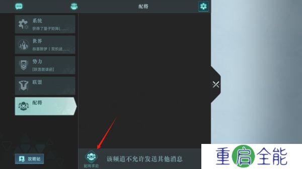 群星纪元手游