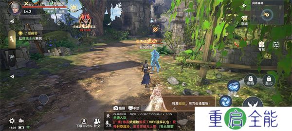 手机版诸神黄昏征服