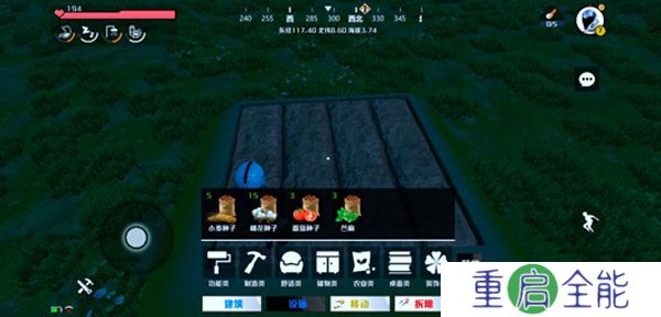 创造吧我们的星球中文版