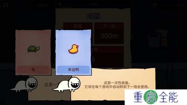安卓版逃跑实验室