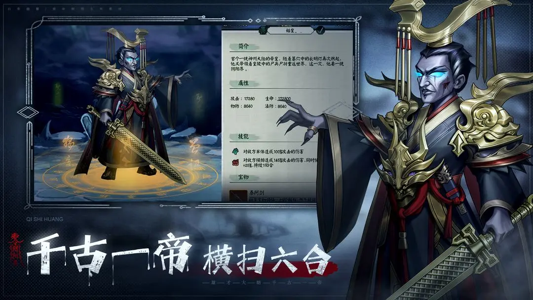 阴阳界手机版