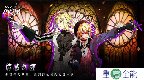 凝渊手机版