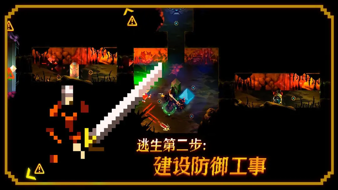 无尽地下城安卓