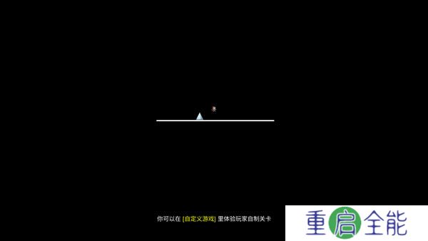 手机版我想成为创造者