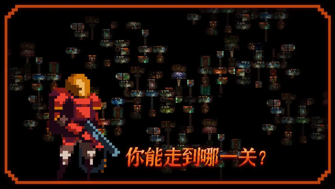 无尽地下城安卓