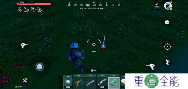 创造吧我们的星球中文版