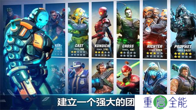 英雄猎手手机版