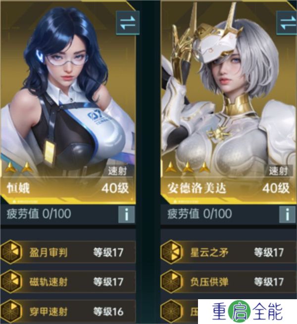群星纪元手游